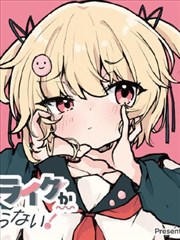 漫改档案封面